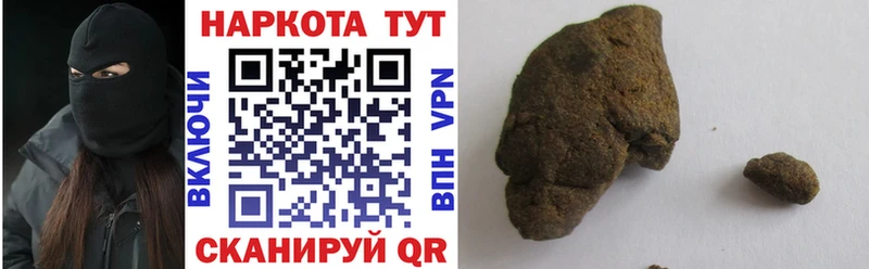 Все наркотики Заринск Конопля  Бутират  Меф  АМФЕТАМИН  КЕТАМИН  Alpha-PVP  COCAIN 