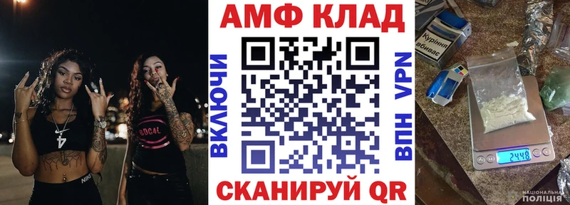 Amphetamine Розовый  наркотики  KRAKEN ссылки  Заринск 