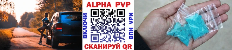 A-PVP Crystall  где продают наркотики  Заринск 