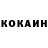 Гашиш гарик Kofe White