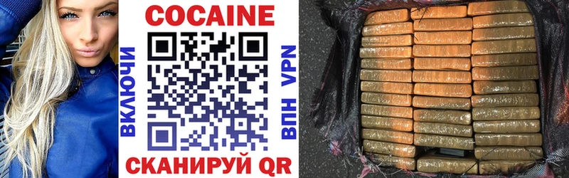 COCAIN Боливия  Заринск 