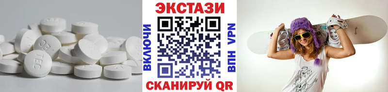 Экстази Punisher Заринск