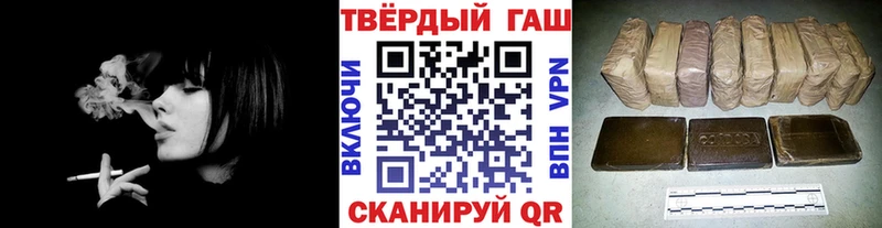 ГАШИШ Cannabis  Заринск 