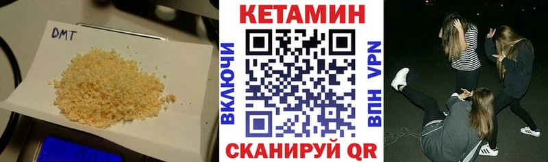 kraken как войти  Заринск  Кетамин ketamine 