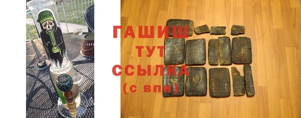 дурь Белокуриха