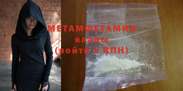 гашиш Белоозёрский