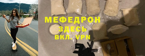 шишки Беломорск