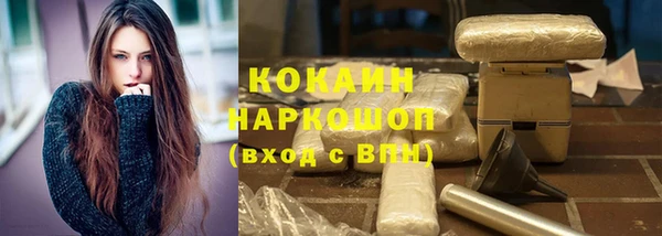 дурь Белокуриха