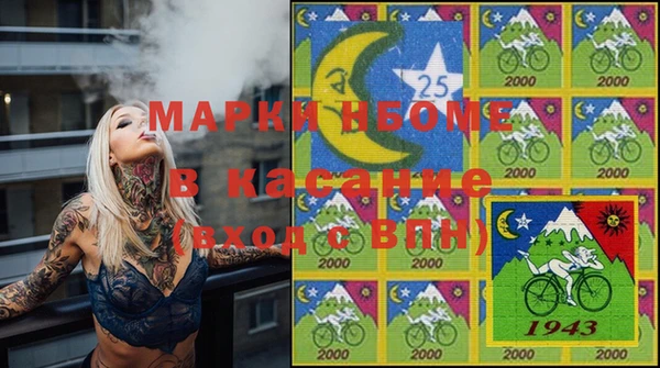 гашиш Белоозёрский