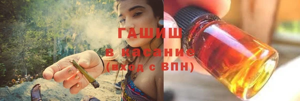 шишки Беломорск