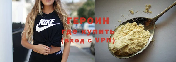 шишки Беломорск