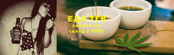 дурь Белокуриха