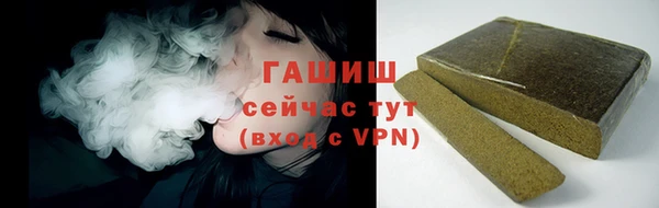 шишки Беломорск