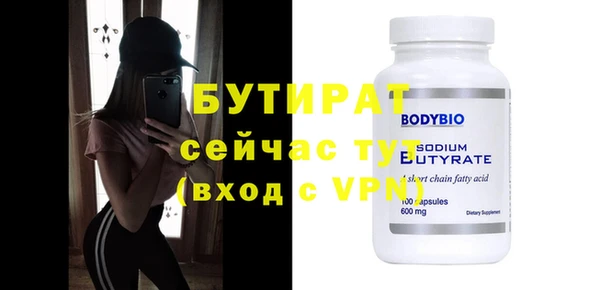 дурь Белокуриха