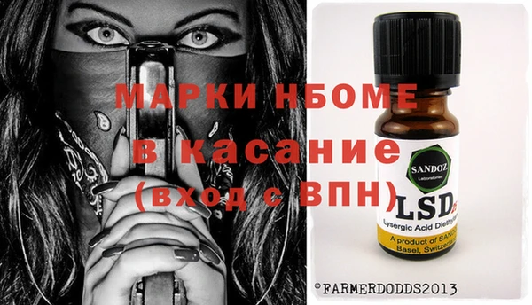 дурь Белокуриха