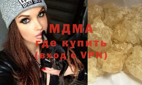 шишки Беломорск