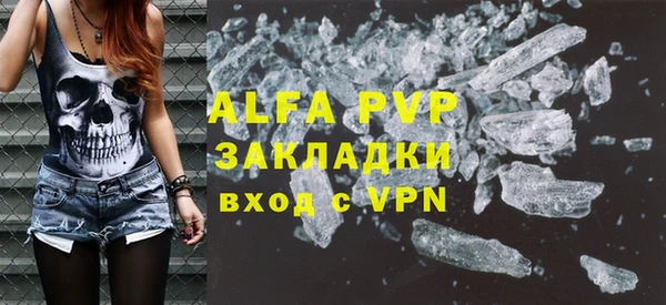 дурь Белокуриха