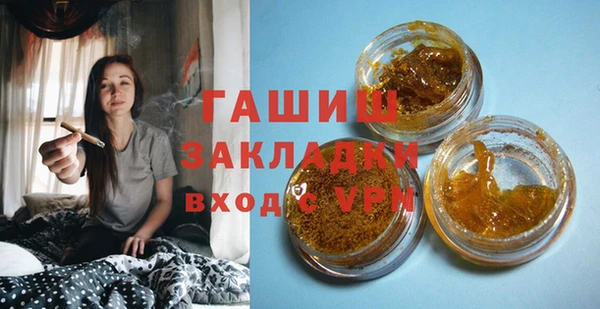 гашиш Белоозёрский