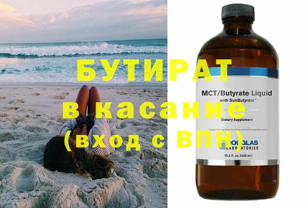 дурь Белокуриха
