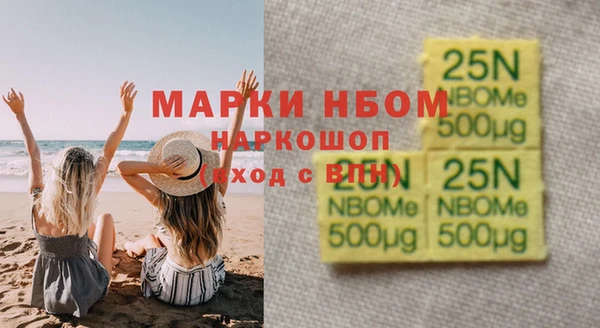 гашиш Белоозёрский