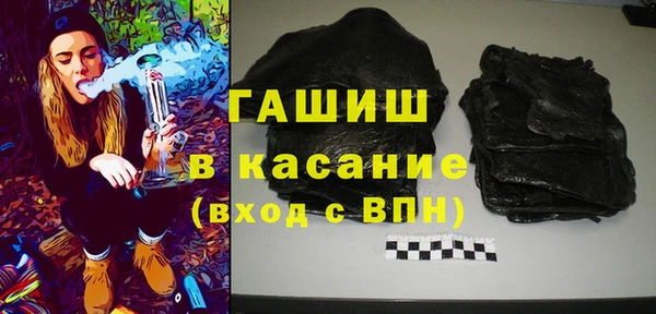 гашиш Белоозёрский