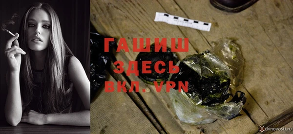 дурь Белокуриха