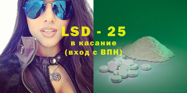 дурь Белокуриха