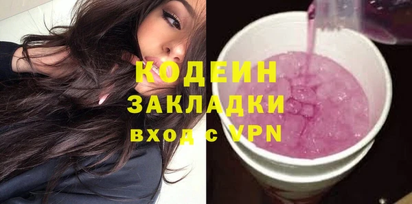 гашиш Белоозёрский