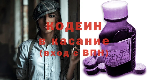 дистиллят марихуана Сафоново