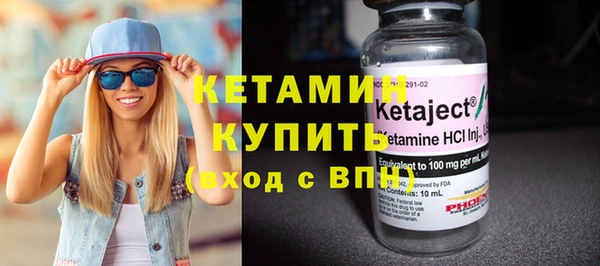 шишки Беломорск