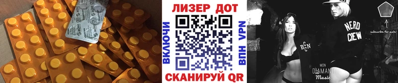 Лсд 25 экстази ecstasy  mega сайт  Заринск 