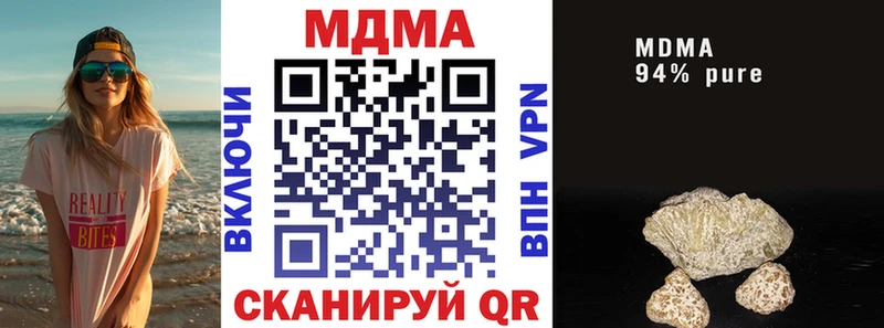 купить закладку  Заринск  блэк спрут вход  shop клад  МДМА crystal 