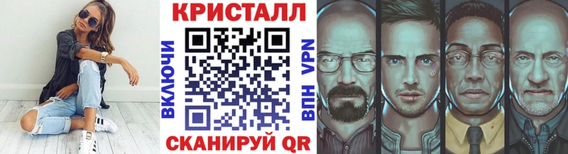 дарнет шоп  Заринск  Первитин мет 